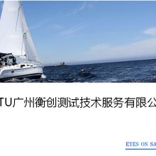 深圳市立訊產(chǎn)品技術(shù)服務(wù)有限公司 專業(yè)CE認(rèn)證、FCC認(rèn)證與RoHS技術(shù)服務(wù)