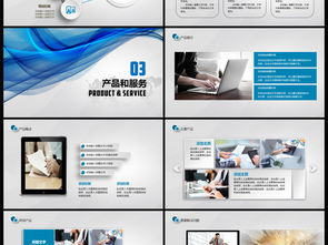 藍色微立體 引領未來，以科技賦能商業(yè)創(chuàng)新