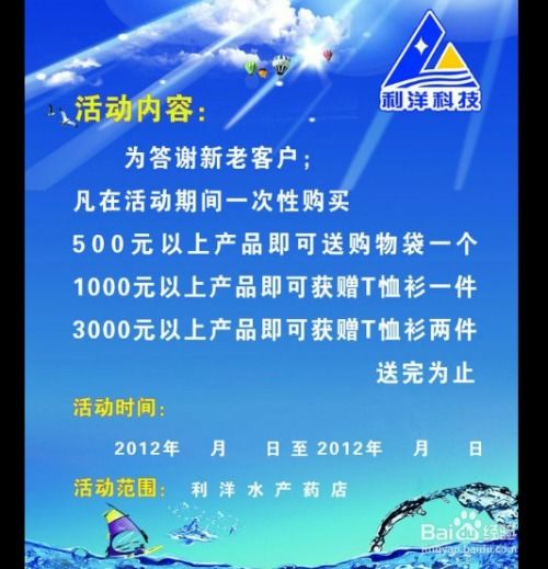 科技公司技術(shù)推廣策略 從研發(fā)到市場的全鏈路賦能