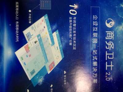 全網(wǎng)推廣 軟件開發(fā)企業(yè)如何實現(xiàn)高效品牌曝光與客戶轉(zhuǎn)化