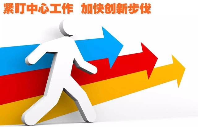 焦煤集團(tuán) 緊盯中心工作，加快創(chuàng)新步伐，以軟件開發(fā)賦能轉(zhuǎn)型升級