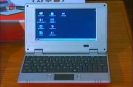 朝鮮宣布自主研發三款筆記本電腦，強調技術主權與信息安全