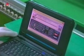 數(shù)字國(guó)度的隱秘耕耘 探秘朝鮮自主計(jì)算機(jī)軟硬件研發(fā)之路