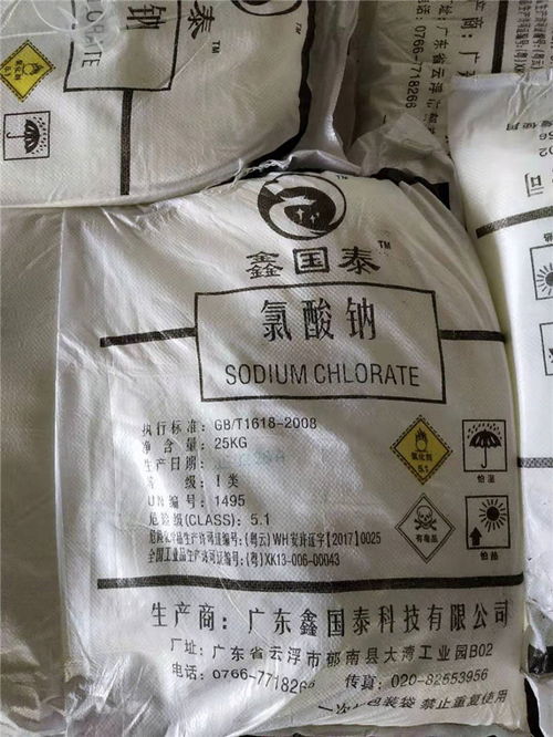 氯酸鈉批發指南 聚焦廣東市場與廣州泰赫的化工供應優勢